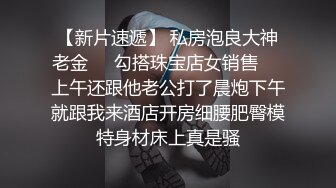 黑丝高冷蜜桃臀小秘书沦为胯下母狗 掀起LO短裙连干两炮，撕破黑丝衣服不脱提枪就操