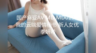 国产麻豆AV MDX MDX0136 诱惑忍耐大挑战 凌薇