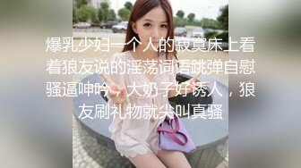   三通美嫩模姐妹花一起伺候大哥，轮流交大鸡巴甜甜，还让好妹妹给舔逼