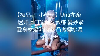 重磅！推特极品骚女【selena】流出精彩视图被老公调教后，宾馆和几个单男群P变淫妇