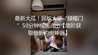 【重磅】调教清纯白月光 杭州银泰有男朋友的化妆品女导购