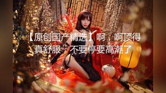 【新片速遞】  蜜桃传媒PMC364邻居少妇是我破处对象【水印】