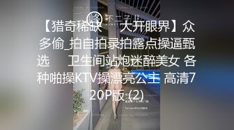 【新片速遞】2021.1.11，新生代平台一姐，【泡泡咕】，颜值吊打全场，收益榜榜眼，极品小仙女，这场有特写，小鲍鱼诱人超粉