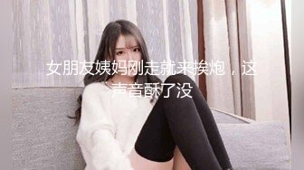 女朋友姨妈刚走就来挨炮，这声音酥了没