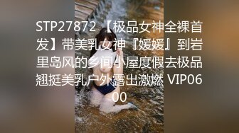 成瘾游戏的绿帽惩罚游戏片刻朋友与老婆通奸-沈娜娜