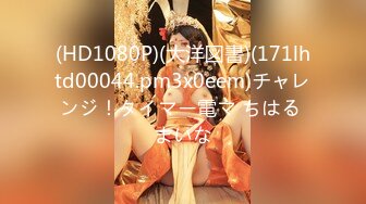 IDOL-122(1idol00122)[IENERGY]男女の身体が入れ替わる赤い糸7秋川ルイ