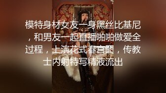 黑丝高跟尤物 强撩单位白领少妇半推半就的最终拿下嘴上说不要操起来就不让停