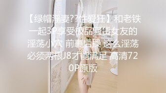 Bimilstory 气质模特女神反差婊短发萌妹子✨Stella✨私拍写真 创可贴贴逼 珍珠丁字裤