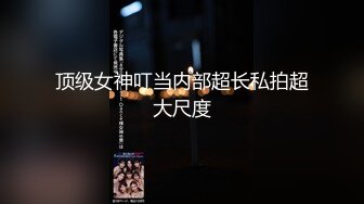 短裙兼职骚女  穿着衣服先演示下怎么操你  学生制服棉袜  双腿肩上扛大屌爆插  第二炮干的妹子瘫软