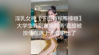 【超级男生原档】穿安踏跑鞋的花裙小妹两次出镜，一撮长毛刚好保护着小嫩B (1)