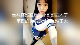 最新新娘子露点系列精选豪乳团