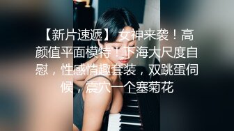 难得一见 极品小萝莉 乖巧软萌小仙女 舔穴抠逼玩得溜 阳痿男百般挑逗下 大展雄风狂干