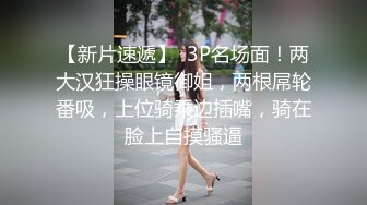 最新酒店摄像头偷拍工厂打工妹吃完宵夜和老乡同事开房偷情