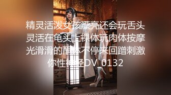 露脸才是王道！万人追随业内第一女优Onlyfans著名大波女神吴梦梦私拍作品 吃鸡啪啪紫薇 被无套各