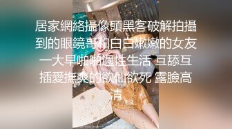 刚准备好和老婆办事 孩子醒了捣乱 老婆有点不情愿 还是办了她