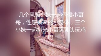  三人组下药迷翻漂亮的美女模特 药量不够中途醒来两次