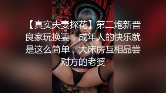 《百度云泄密》被闺蜜曝光的美女空姐下班后的淫乱私生活 (17)