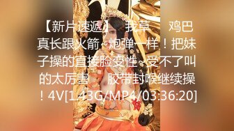 GS自购-售价22【 KFC-431 】足控狂喜！靓女和男友走一天.鞋脱了在地铁散味