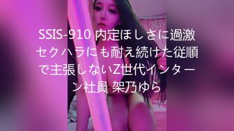 Anal Device Bondage IV 鉄拘束アナル拷問 西田カリナ