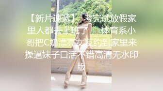 【新速片遞】    2024-2-5新流出酒店实录❤️寒假大学生情侣极品气质女整个下午都在调教奶狗小男友