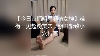 STP24857 不是山谷丫--清新御姐，粉嫩酮体，因为没有男朋友，所以买了个大黑牛，解决日常性需要，叫床声太可了！