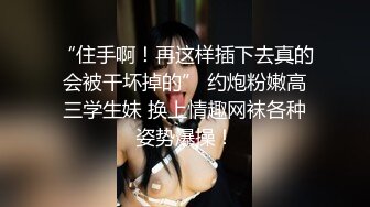 顏值不錯的反差婊，已被調教得非常聽話 皮膚白嫩，逼也很粉，玩得很開，相當不錯的炮架