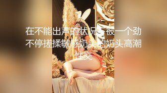 ✨极品骚浪眼镜妹✨十个眼镜九个骚，公司里有个这么骚的女同事，我都没午休，沉浸式插入嫩穴，纯欲小可爱紧致无敌嫩