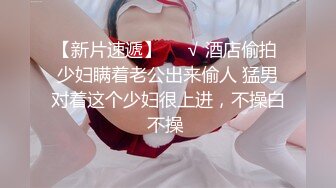 重磅核弹！顶级淫乱大轰趴！大神【武汉情侣】群P盛宴一群青年男女大乱交，3P4P高潮喷水，满屋淫叫喊爸爸，对话淫荡