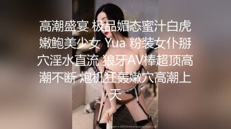 【顶级性爱绿意盎然】极品美娇妻『亨利夫妇』乱淫派对单男一进门舔黑丝淫妻到湿润 暴力怼操