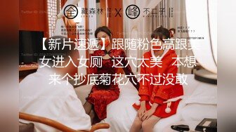 2023-10月最新流出厕拍大神❤️在某山顶公园女厕偷放设备偷拍近距离露脸后拍(3)多个性感美臀