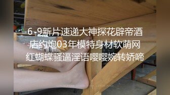 小东全国寻妹原小祁探花约了个金发少妇啪啪