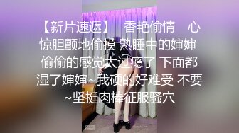 【YZWCD】YC082牛仔裙小姐姐可爱卡通窄内弯腰抄底！