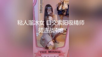  眼镜妹子携自己的男友无套啪啪女上位打桩下下到底，肉色丝袜丰满大屁股，双双高潮，倒插射嘴爆