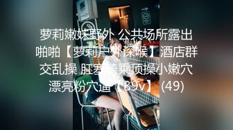 抖音27W粉丝女网红 小刘同学zzz 被曝做外围 广州探花大神重金约操 甜美女神床上好骚浪