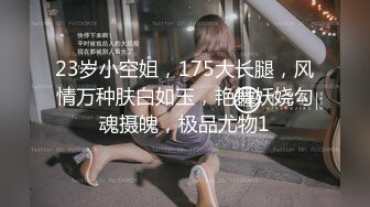 顶级露出狂『西西小姐之性爱露出日记』最新土豪专享 露出界女神 高清私拍959P