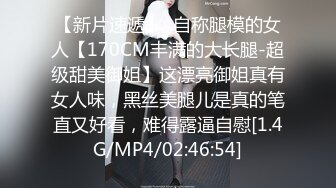 源码自录 阿黑颜反差婊【施施】戴狗链遛狗 无套啪啪口爆 6-16至7-18 【45V】 (102)