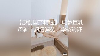 91骚妈-紧身皮衣加蕾丝