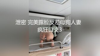 网络红人 『骚伊伊』情趣制服 口球捆绑 后入调教做爱