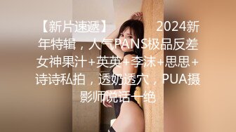 凌晨第二场 D罩杯 170cm甜美外围小姐姐 健谈开朗 粉乳翘臀