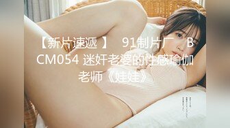 ✿91制片厂✿ 91YCM035 给兄弟约个妹妹破处 多莉