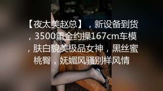 极品美女嫩模被摄影师潜规则酒店约拍写真 强行啪啪 猛操狂日无毛嫩逼 身材和脸蛋真的没话说