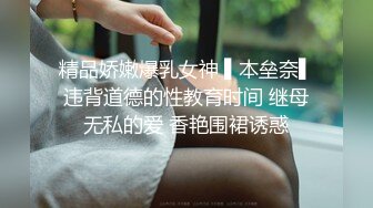 漂亮美女吃鸡啪啪 穿着黑长袜 身材不错 被无套输出