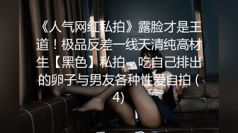 【重金购买OnlyFans福利资源】▶▶极品网红国产福利姬ღ下面有跟棒棒糖ღ (6)