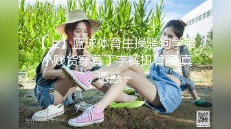 路神足浴店探寻女郎：谈一谈价格，把别人的老婆搞爽了，她老公都没享受到这么好的口活~~  (1)