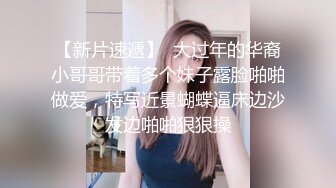 宾馆高清拍摄狂操小女友，被怀疑只能霸王强上弓