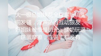 星空传媒XKTY011爆操全身涂满润滑的黑丝秘书