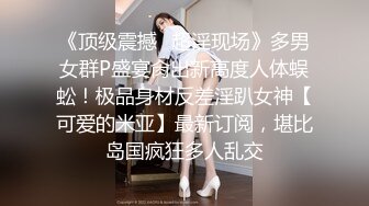 腰细胸大超棒身材！极品大奶妹！解开衣服身材一览无余，奶子又大又挺，自摸骚穴掰开特