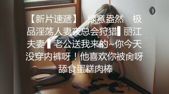 ♈淫欲反差美少女♈jk妹妹穿上肉丝丝袜被哥哥剪开羞耻小洞洞，JK短裙翻起来直接草 如玉般的身体