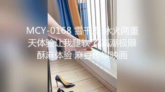 9-14小马寻花约啪黑丝大奶少妇，口活非常好，后入肥臀视觉刺激