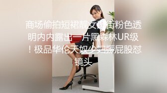 【网曝热门事件趣视频】化妆品专卖店的小三被打 衣服都扒奶子都露出来了太暴力 骑着凑 别说还挺漂亮